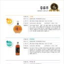 농업회사법인(주)제이엘 이미지