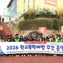 대전내동중학교 이미지