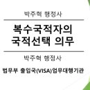 무지개 행정사 사무소 네이버블로그