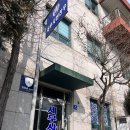 세무사변찬우 이미지