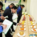 동일청과 이미지