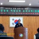 최재선 축사 이미지