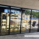 부산역 플랫폼 이미지