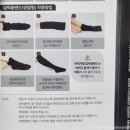 임산부 압박스타킹(의료용) 처방, 가격, 사용 후기