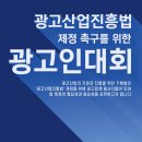 나라광고산업