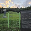 전주이씨 희령군파 묘역 이미지