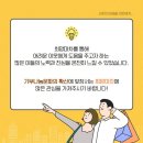 희망나눔푸드뱅크 이미지