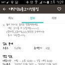 대박석쇠불고기