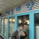 먹보대장 이미지