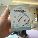 여여락 | 아기유산균 고민끝! 아이가 잘먹는 유산균추천