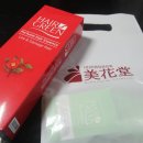 미화당화장품 이미지