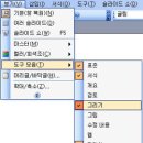 파워포인트를 활용한 디자인 이미지