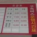 세종고속시외버스터미널 이미지