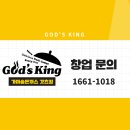 갓츠킹돈까스 이미지