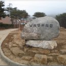 남원행복의집 이미지