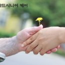 골드건강관리 이미지
