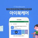 미래엔케어 이미지