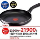 이지쿡(주) 이미지