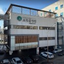 02월 07일 먹방 올립니다(보릿골 정찬으로 바꾸었습니다) 이미지
