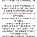 나현유치원 이미지
