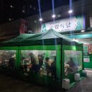 송림대중 이미지