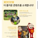 켄싱턴 평창 키즈룸 포인포: 5살 아이와 1박, 키즈카페, 수영장, 사우나 이용 후기 (내돈내산)