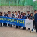 유기 농업기능사 국가기술자격증 이미지