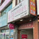 단골 노래연습장 이미지