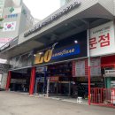 타이어프로 부암역점 이미지