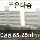 대월농협하나로마트 이미지
