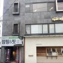 수영구 다이어트 해피점핑&amp;핏다이어트 신나는 다이어트와 맛있는 다이어트식단, 반신욕까지 즐긴 후기