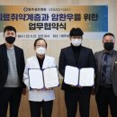 의료법인 조양의료재단 이미지
