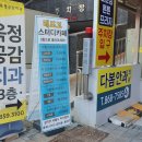 레즈고스터디카페옥정 이미지