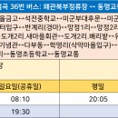 학산2리마을회관 이미지