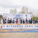 구민체육센터 이미지