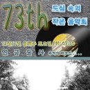 도심속의 작은 음악회 이미지
