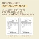 알-키친
