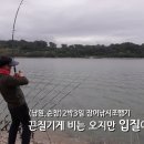남원낚시