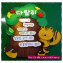 판 유치원 이미지