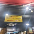 옛날빈대떡(당산점) 이미지