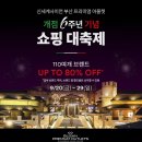 부산 프리미엄 아울렛 이미지