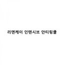 코웨이주식회사 이미지