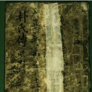 박씨전 - 수성구 | Korean Classical Novel: Bakssi-jeon 박씨전