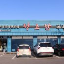 정소반쭈꾸미 이미지