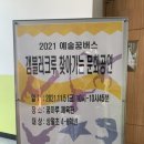 서울상월초등학교 이미지