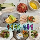 강남한정식맛집 진진수라선릉점 주차정보 방문후기