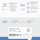 5월 30일부터 유출된 주민등록번호 변경 시행 이미지