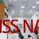 키스네일 네이버블로그