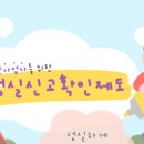 은해 세무회계 이미지