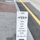 네일토레 이미지